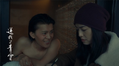 送我上青云剧照的剧照