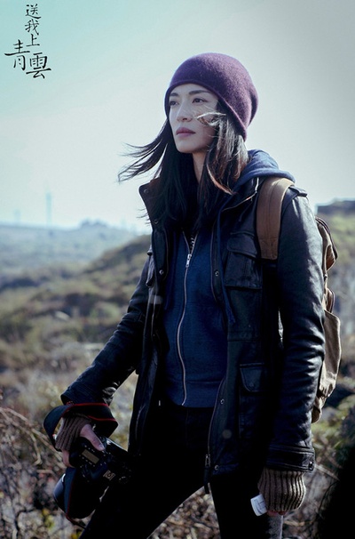送我上青云剧照的剧照