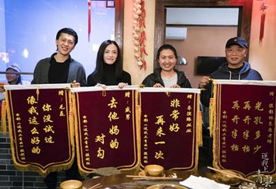 送我上青云剧照的剧照