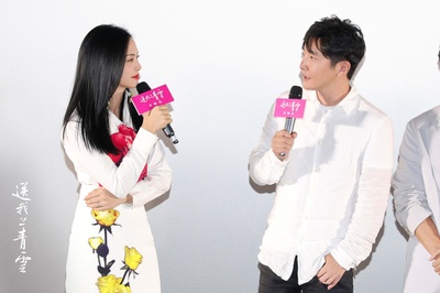 送我上青云剧照的剧照