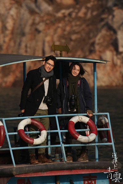 送我上青云剧照的剧照