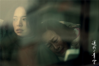 送我上青云剧照的剧照