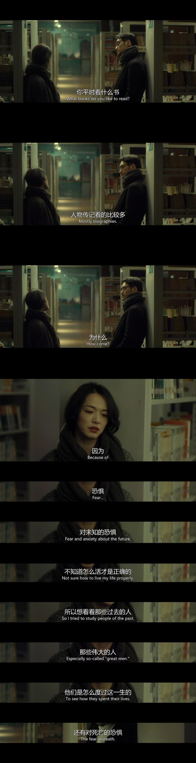 送我上青云剧照的剧照