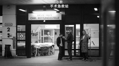 啊，男孩剧照的剧照