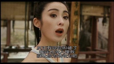 倚天屠龙记之魔教教主剧照的剧照