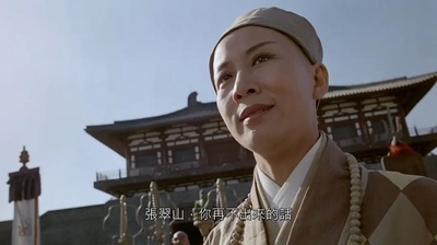 倚天屠龙记之魔教教主剧照的剧照