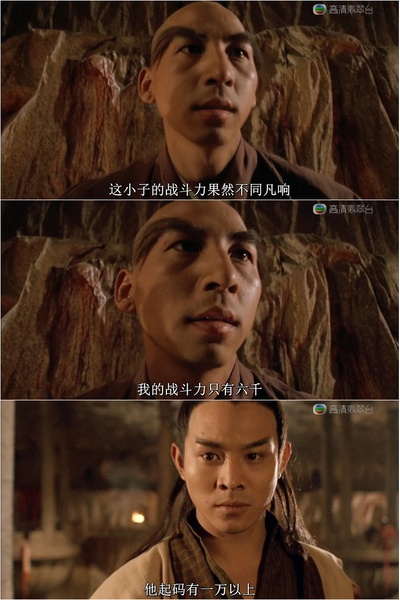 倚天屠龙记之魔教教主剧照的剧照