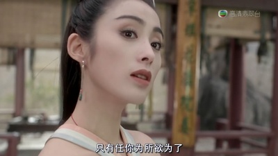 倚天屠龙记之魔教教主剧照的剧照