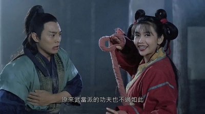 倚天屠龙记之魔教教主剧照的剧照