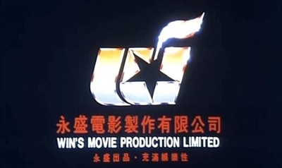 倚天屠龙记之魔教教主剧照的剧照