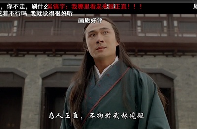 倚天屠龙记之魔教教主剧照的剧照