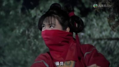 倚天屠龙记之魔教教主剧照的剧照