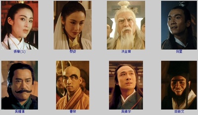 倚天屠龙记之魔教教主剧照的剧照