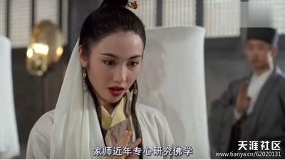 倚天屠龙记之魔教教主剧照的剧照