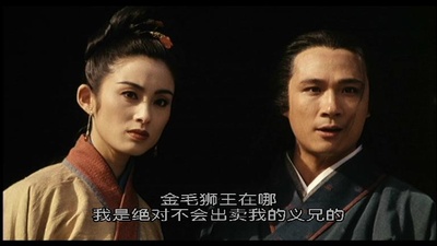 倚天屠龙记之魔教教主剧照的剧照