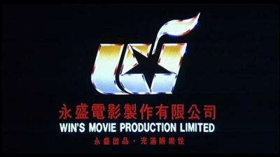 倚天屠龙记之魔教教主剧照的剧照