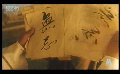 倚天屠龙记之魔教教主剧照的剧照