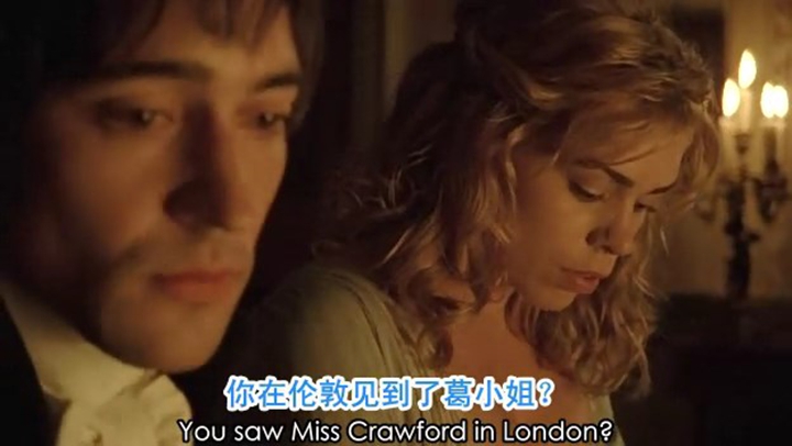 曼斯菲尔德庄园剧照的剧照