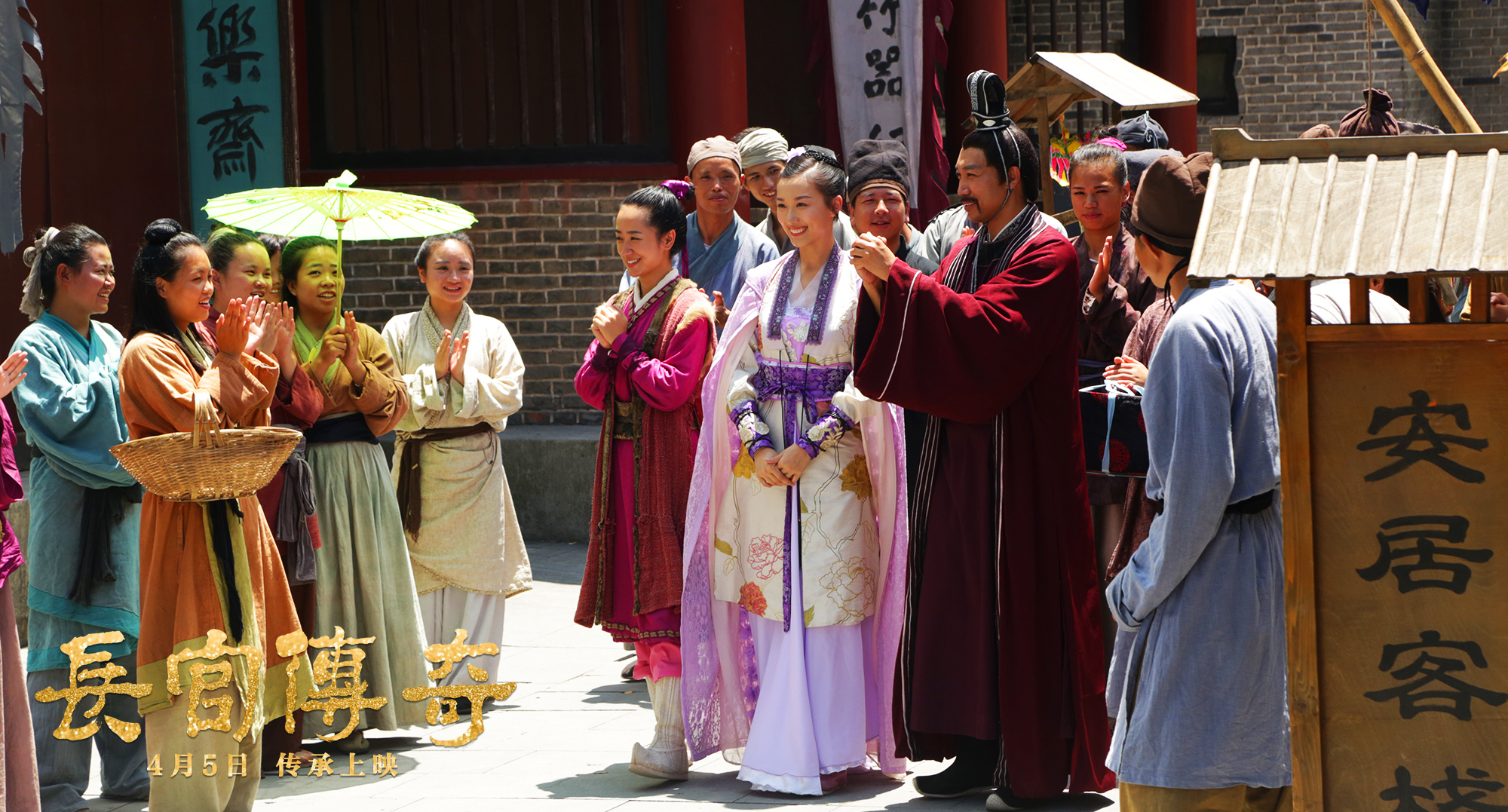 长官传奇剧照的剧照