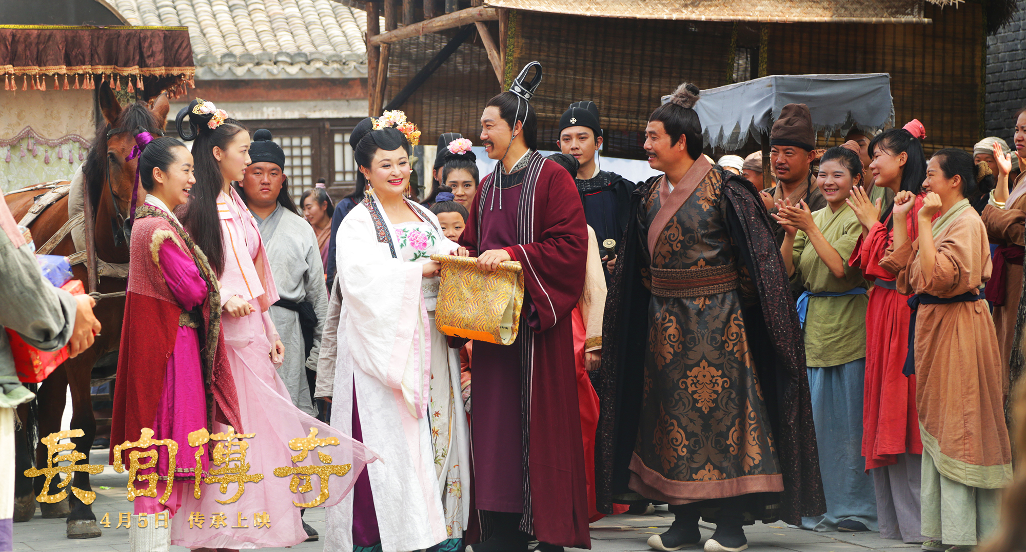 长官传奇剧照的剧照