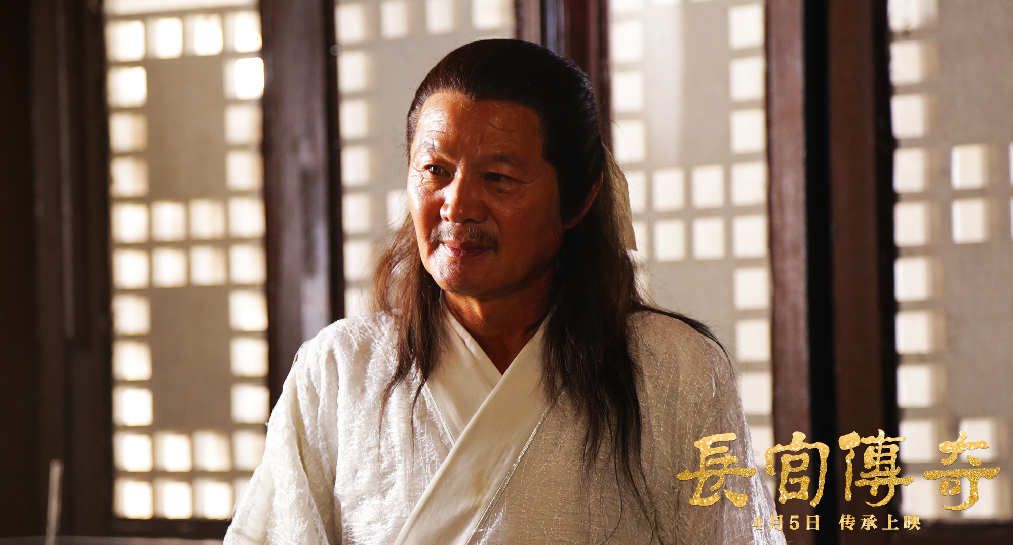 长官传奇剧照的剧照