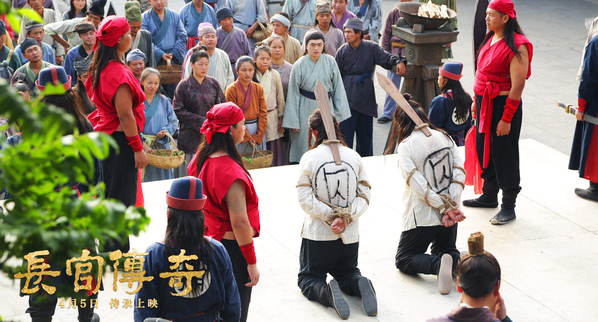 长官传奇剧照的剧照