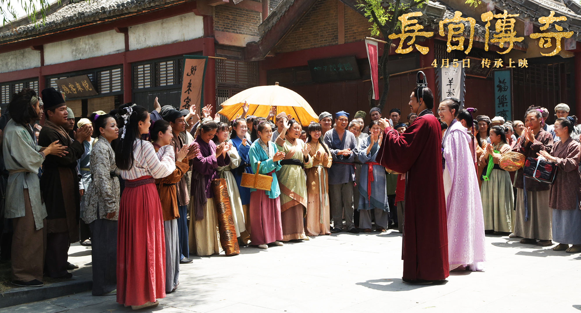 长官传奇剧照的剧照