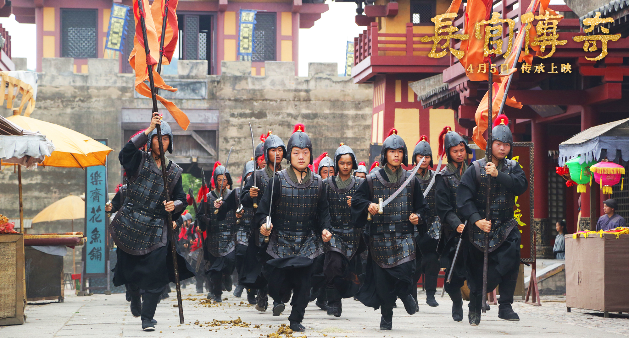 长官传奇剧照的剧照