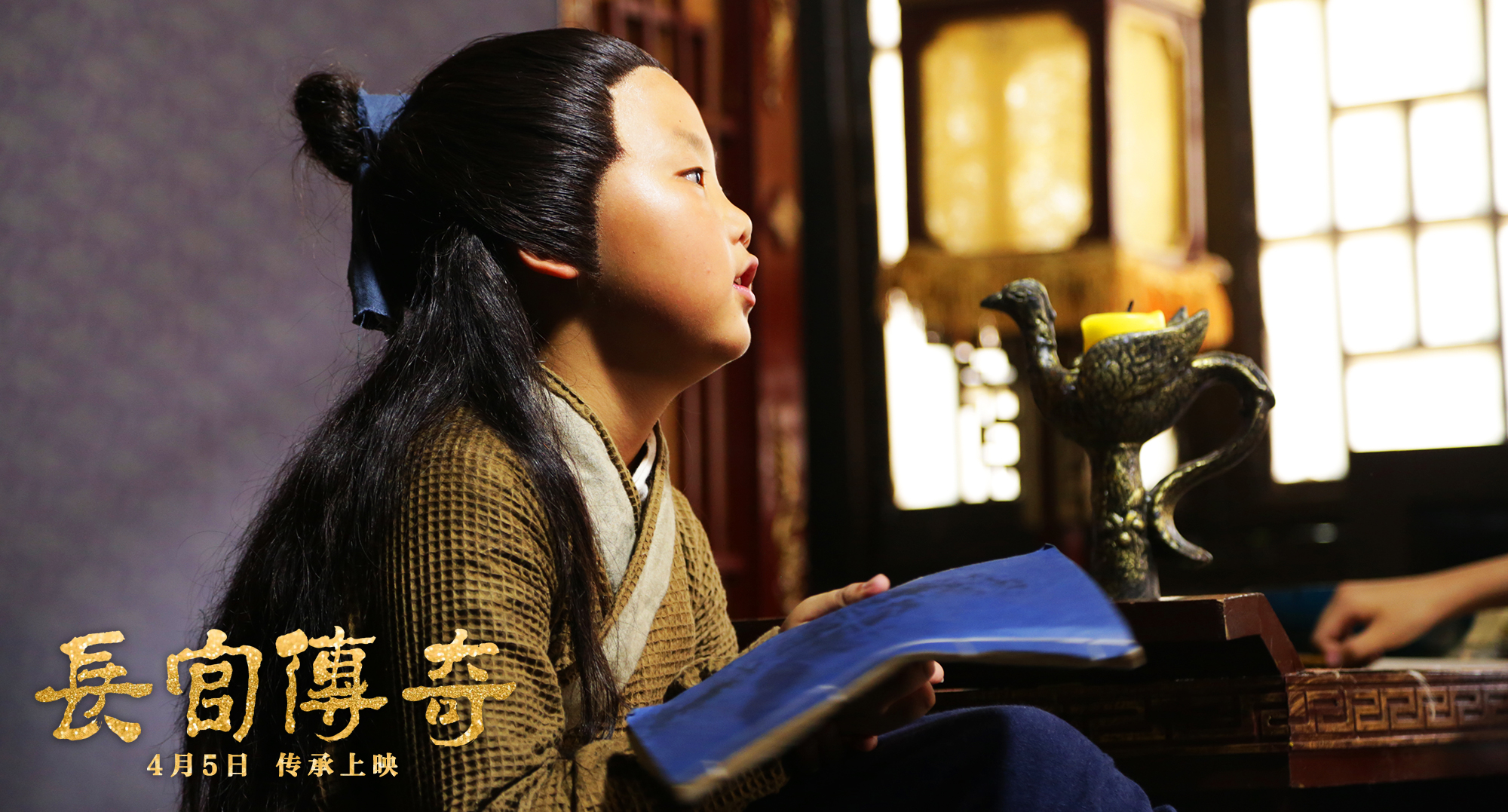 长官传奇剧照的剧照