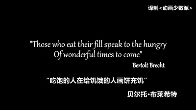 少数人的晚餐剧照的剧照