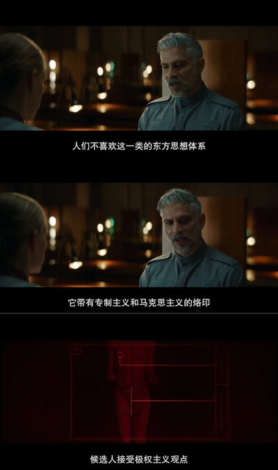 太空两性指南剧照的剧照