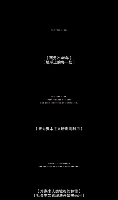 太空两性指南剧照的剧照