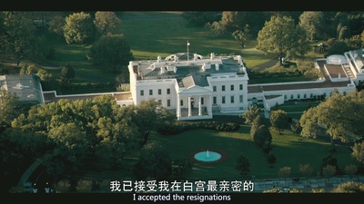 马克·费尔特：扳倒白宫之人剧照的剧照