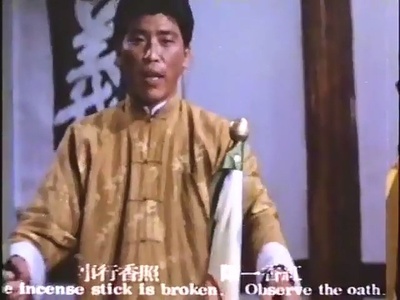 洪门兄弟剧照的剧照