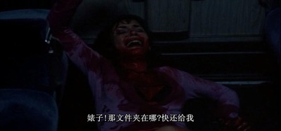 惊悚无眠剧照的剧照