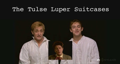 塔斯鲁波的手提箱3剧照的剧照