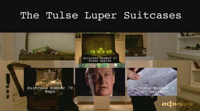 塔斯鲁波的手提箱3剧照的剧照