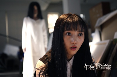 午夜整容室剧照的剧照