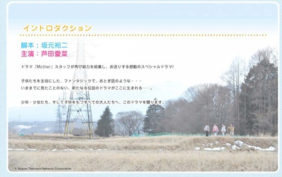 再见我们的幼儿园剧照的剧照