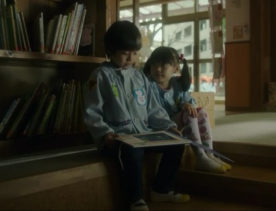 再见我们的幼儿园剧照的剧照