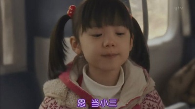 再见我们的幼儿园剧照的剧照