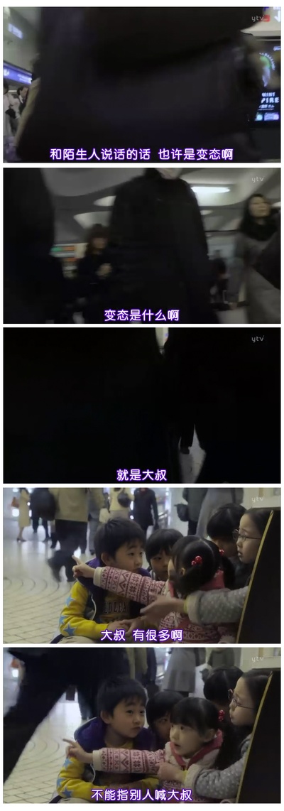 再见我们的幼儿园剧照的剧照