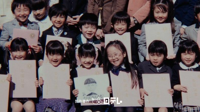 再见我们的幼儿园剧照的剧照