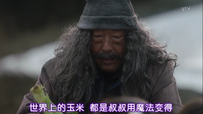 再见我们的幼儿园剧照的剧照