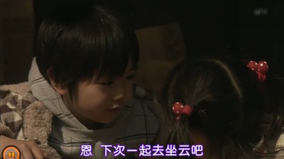 再见我们的幼儿园剧照的剧照