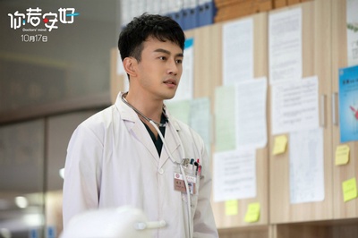 你若安好剧照的剧照