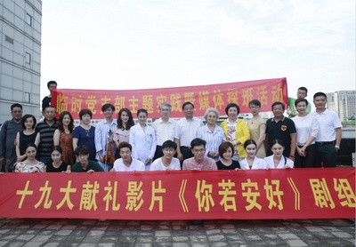 你若安好剧照的剧照