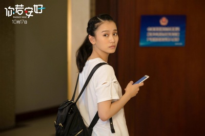 你若安好剧照的剧照