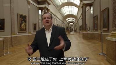 卢浮宫的珍宝剧照的剧照