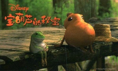 宝葫芦的秘密剧照的剧照